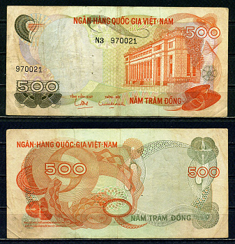Южный Вьетнам 500 донгов ND (1970) Pick 28 бумага 2195-55-2-2