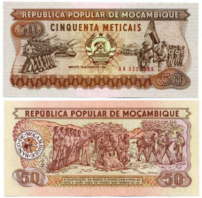 Мозамбик 50 метикалов 1986 солдаты, поднятие флага Pick 129 b бумага UNC (пресс) 6262-14-3-1