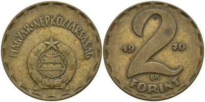 Венгрия 2 форинта 1970 BP KM 591 латунь 4364-2232