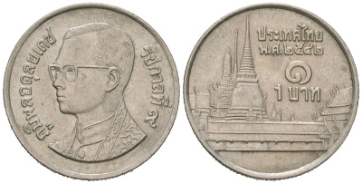 Таиланд 1 бат 1999 BE 2542, Рама IX (1946-2016), королевский дворец KM 183 медно-никель 4585-651