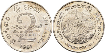ШРИ-ЛАНКА 2 РУПИИ 1995 ПЛОТИНА МАХАВЕЛИ, ГИДРОЭНЕРГЕТИКА KM 145 медно-никель 4565-1032