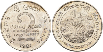 ШРИ-ЛАНКА 2 РУПИИ 1995 ПЛОТИНА МАХАВЕЛИ, ГИДРОЭНЕРГЕТИКА KM 145 медно-никель 4565-1032