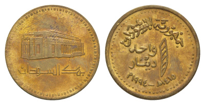 Судан 1 динар 1994 KM 112 латунь UNC 4644-338