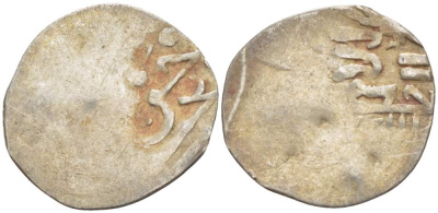 МАРОККО 1 ДИРХЕМ ND Mohammed III (1757-1790) серебро 4516-1024