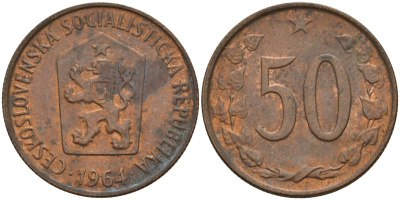 Чехословакия 50 геллеров 1964 KM 55.1 бронза 4156-134