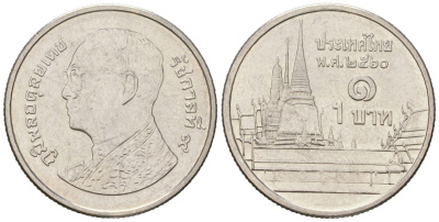 Таиланд 1 бат 2017 BE 2560, Рама IX (1946-2016), королевский дворец KM 443 сталь плакированная никелем aUNC 4528-646