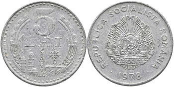 Румыния 5 лей 1978 промышленность KM 97 алюминий 4379-1242