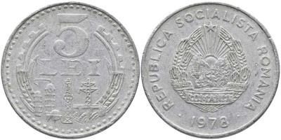 Румыния 5 лей 1978 промышленность KM 97 алюминий 4379-1242