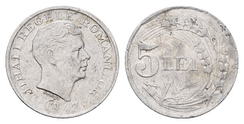 Румыния 5 леев 1947 KM 75 алюминий 4116-814