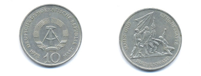 ГДР 10 марок 1972 A, мемориал Бухенвальда KM 38, J. 1539 медно-никель 3333-235