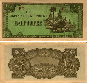 Бирма, Японская оккупация 1/2 рупии 1942 серия BD Pick 13 b бумага аUNC 8615-69-2-1