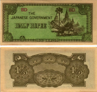 Бирма, Японская оккупация 1/2 рупии 1942 серия BD Pick 13 b бумага аUNC 8615-69-2-1