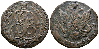 Россия 5 копеек 1785 ЕМ, Екатерина II (1762-1796) Биткин 636 медь 1103-6-21