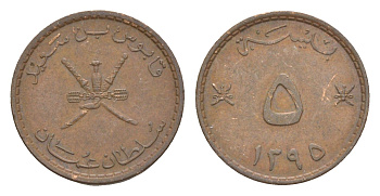 Оман 5 байз 1975 AH 1395 KM 50 бронза 4640-455