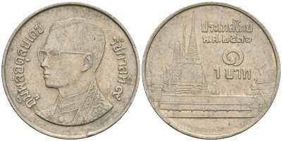 Таиланд 1 бат 1993 BE 2536, Рама IX (1946-2016), королевский дворец KM 183 медно-никель 4364-3312