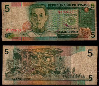 Филиппины 5 писо (песо) ND (1985-1994) Pick 168 e бумага 8564-16-3-1