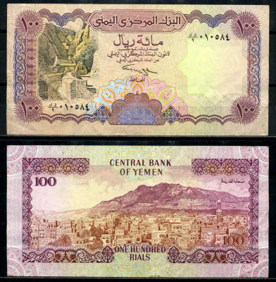 Йемен 100 риалов 1993 Pick 28(2) бумага 8590-2-3-2