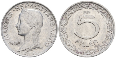 Венгрия 5 филлеров 1956 BP KM 549 алюминий 4152-163