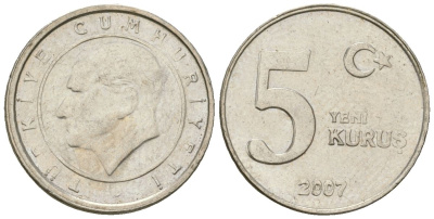 Турция 5 новых курушей 2007 KM 1165 медь цинк никель 4602-561