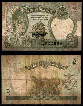 Непал 2 рупии ND (1981-2001) Pick 29 b (3) бумага 6352-3-2-2