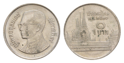 Таиланд 1 бат 1987 BE 2530, Рама IX (1946-2016), королевский дворец Y 183 медно-никель 4651-762