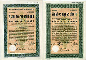 Германия облигация в 50 рейхсмарок 1927 Обязательство города Ростока. Ablösungsanleihe der Stadt Rostock. Schuldverschreibung. Гособлигация   бумага  aUNC 510-39-1