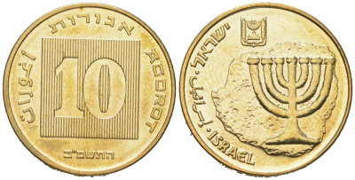 Израиль 10 агорот 1985 JE 5745 KM 158 алюминиевая бронза BU 4610-431