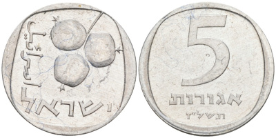 Израиль 5 агора 1977 JE 5737 KM 25b алюминий PROOFLIKE 4516-337