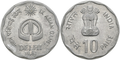 Индия 10 пайсов 1982 IX всеазиатские игры, DELHI 1982 KM 37 алюминий UNC 33-1247