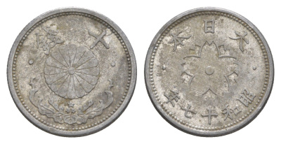 Япония 10 сенов 1942 Год 17, Император Хирохито Сева (1926-1989) Y 61.2 алюминий 4614-533