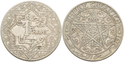 МАРОККО 1 ФРАНК 1921 Yusuf (1912-1927), ФРАНЦУЗСКИЙ ПРОТЕКТОРАТ KM 36.1 медно-никель 4526-425