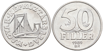 Венгрия 50 филлеров 1989 BP мост Елизаветы в Будапеште KM 574 алюминий UNC 4563-857