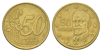 Греция 50 евроцентов 2002 F KM 186 нордик 4629-344