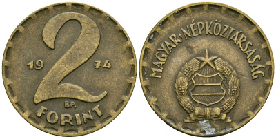 Венгрия 2 форинта 1974 ВР KM 591 латунь 4138-154