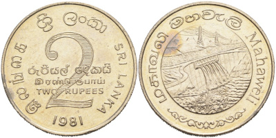 Шри-Ланка 2 рупии 1995 ПЛОТИНА МАХАВЕЛИ, ГИДРОЭНЕРГЕТИКА KM 145 медно-никель aUNC 4565-1014