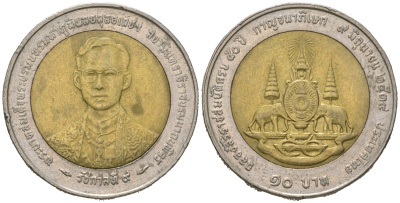 Таиланд 10 бат 1996 BE 2539, Рама IX (1946-2016), 50 лет правления Короля Рамы IX KM 328 биметалл 4589-1135