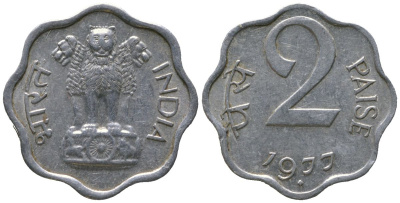 Индия 2 пайс 1977 ромб - Бомбей KM 13.6 алюминий 4396-1137