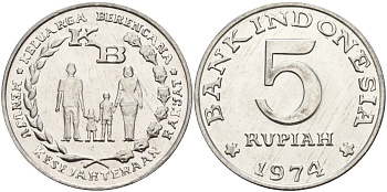 Индонезия 5 рупий 1974 FAO, программа планирования семьи KM 37 алюминий UNC 4149-633
