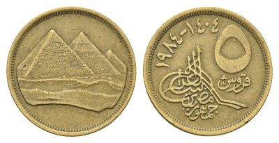 Египет 5 пиастров 1984 KM 622.1 алюминиевая бронза 4673-246