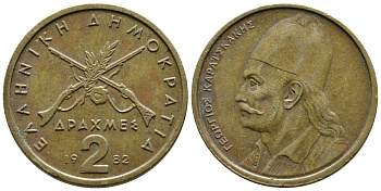 Греция 2 драхмы 1982 Георгиос Караискакис KM 130 никель латунь 4364-2136