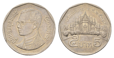 Таиланд 5 бат 1988 BE 2531, Рама IX (1946-2016) Y 219 медь плакированная медно-никелем 4675-824