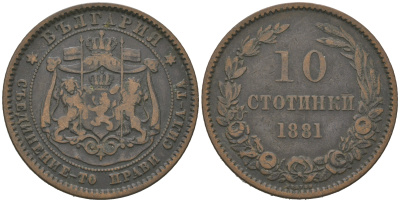 Болгария 10 стотинок 1881 князь Александр I (1879-1886) KM 3 бронза 4542-1231