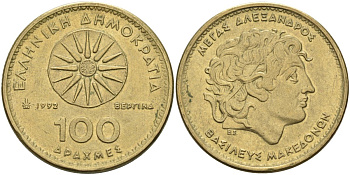 Греция 100 драхм 1992 Александр Македонский KM 159 алюминиевая бронза 4574-422