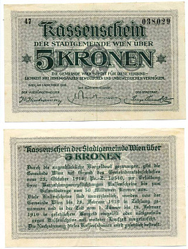 Австрия, Вена 5 крон 1918 1 ноября 1918, нотгельд Ri.29a бумага 7198-5-2