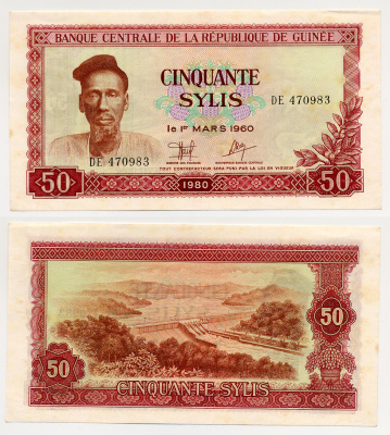 ГВИНЕЯ 50 СИЛИ 1980 Pick 25a бумага aUNC 7457-12-1