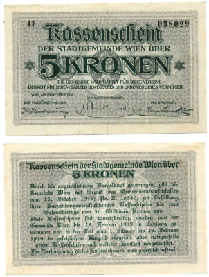 Австрия, Вена 5 крон 1918 1 ноября 1918, нотгельд Ri.29a бумага 7198-5-2