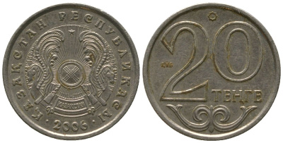Казахстан 20 тенге 2006 KM 26 нейзильбер 4154-268
