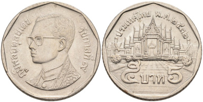 Таиланд 5 батов 1989 BE2532, король Рама IX, дворец KM 219 медь плакированная медно-никелем 51-3855