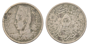 Египет 5 миллим 1941 KM 363 медно-никель 4674-167