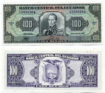 Эквадор 100 сукре 1988 8 июня 1988, серия VU Pick 123Аа бумага UNC (пресс) 449-41-1